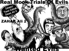 A Plea for Justice - FREE Iran Real Cases Mock Trials Against Mullah Khatami, Khameni, Rafsanjani, Amadinejad ... As Islamic Fascists And For Crimes Against Humanity 